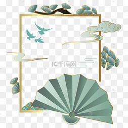 汉风中式