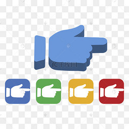 手指指示方向图标