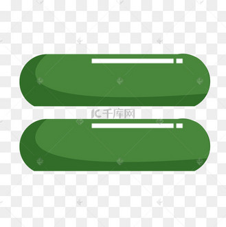 绿色的卡通等于号