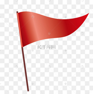 红色小旗