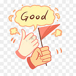 Good图片 Good图片素材免费下载 千库网 Good图片 Good图片素材免费下载 千库网