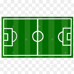 足球场平面图