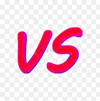 vs对决决斗pk决战比赛千库原创