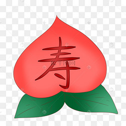 寿星生日红色寿桃
