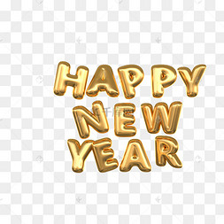 2021新年气球字happynewyear