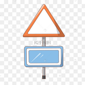 公路路牌图片_公路路牌设计图片素材大全-千库网