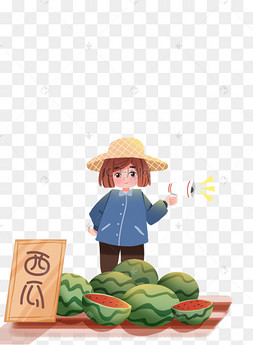 卖西瓜的女孩