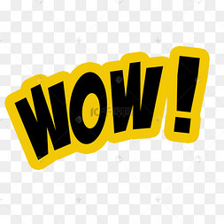 wow惊讶惊叹