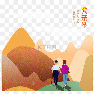 背影创意艺术字