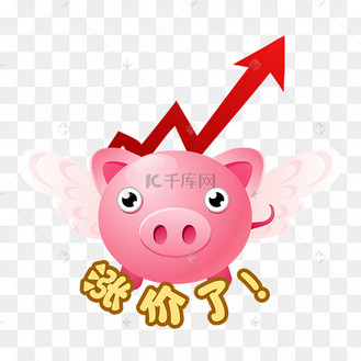 矢量卡通上涨涨价