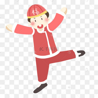 穿着喜庆的跳舞小人免抠png素材