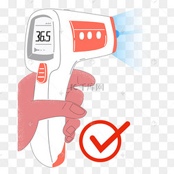 额温枪测体温