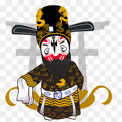 卡通京剧老生
