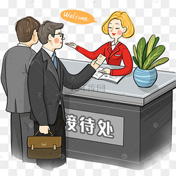 卡通酒店男服务员矢量素材竖大拇指的厨师矢量素材开心的厨师和服务员