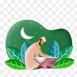 手绘卡通阅读古兰经》插图