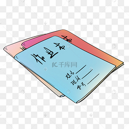 卡通蓝色作业本