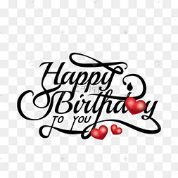 karaoke麦克风霓虹灯效可爱手绘生日派对卡通字生日快乐祝福艺术字