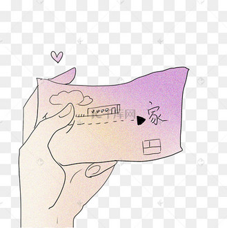 抢车票手写手绘卡通可爱pop书法艺术字