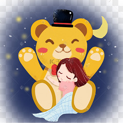 抱熊女孩