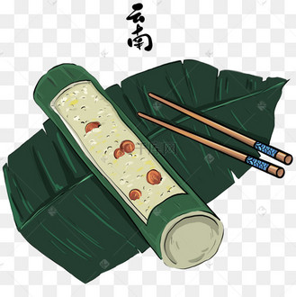 云南美食竹筒饭