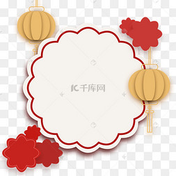 新年花边剪纸边框