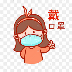 共抗疫情共渡难关冠状病毒肺炎