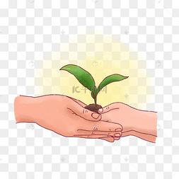 手捧小树苗卡通