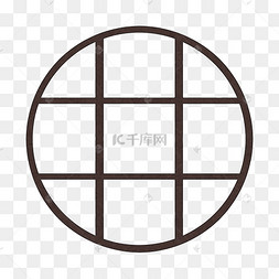 圆形中式格子