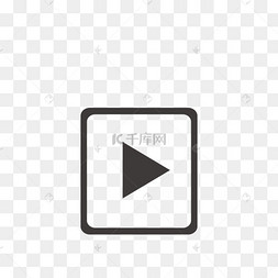 黑色视频点击图标免扣图
