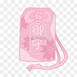 御守护符卡通插画日本御守令牌小物粉色日本御守发际线御守趣味表情包