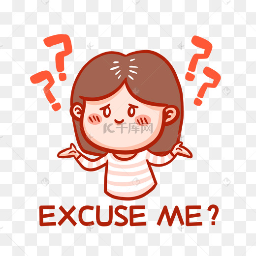 excuseme搞笑表情包图片