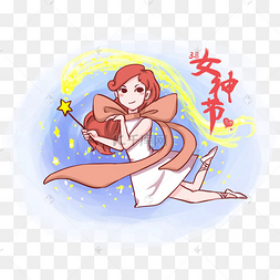 卡通手绘女神节美丽的精灵