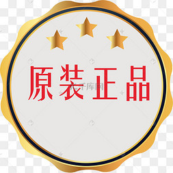 矢量欧式图形正品保真图案