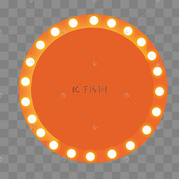 一个橙色立体圆被白色圆圈环绕