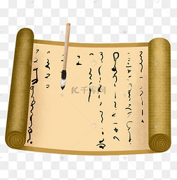 poetry day 世界诗歌日书写羽毛笔古代的书本竹简插画水墨黑色砚台