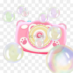 粉色网红泡泡机