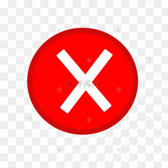 错的图片_错的设计图片素材大全-千库网