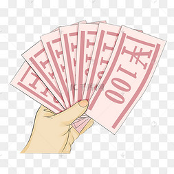 一百元人民币