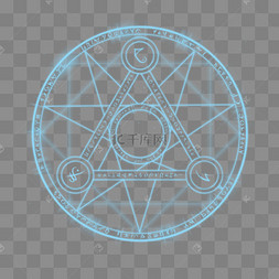 蓝色符文发光圆形光效psd透明底