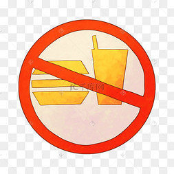 禁止携带零食