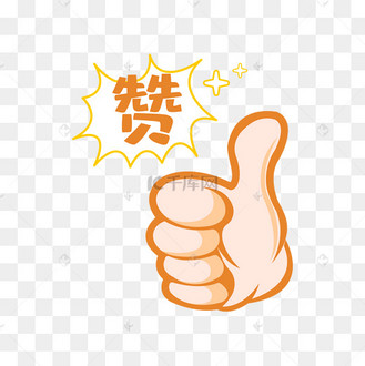 钱程万里字体设计