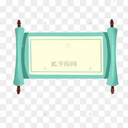 手绘中国风卷轴边框