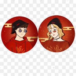 国潮新年情侣头像