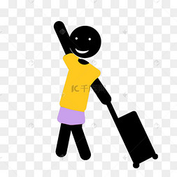 旅行挥手火柴人