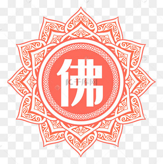 圆形佛教花纹动图gifgif动态图片下载-千库网