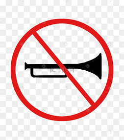 禁止鸣笛卡通标志