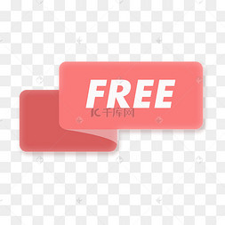 free图片 free图片素材免费下载 千库网