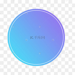 手绘蓝色渐变圆形
