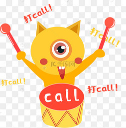 你打call搞怪可爱表情包为你打call表情包明星饭圈打call女孩为你打c