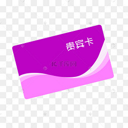 手绘粉色会员卡模板矢量免抠素材
